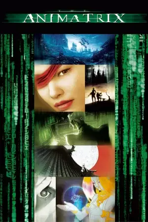 Аниматрица (2003)