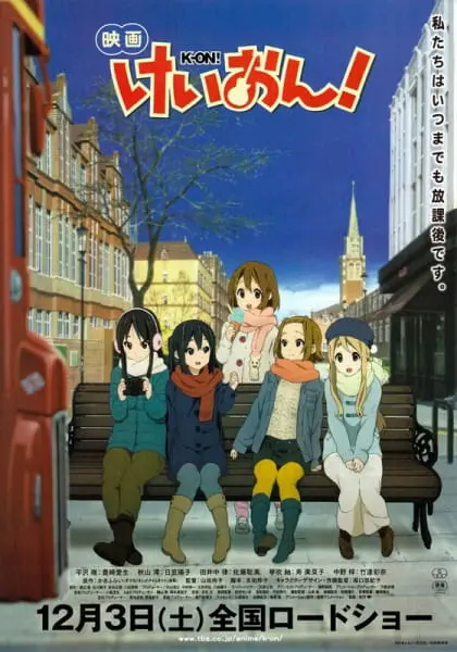 Кэйон в кино! (2011)