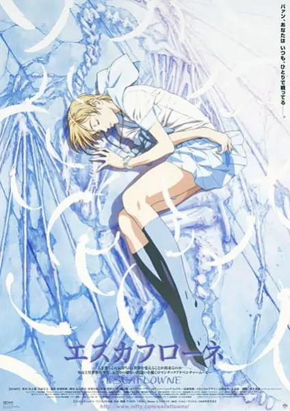 Эскафлон (2000)