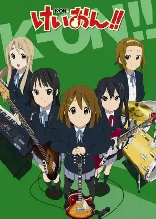 Кэйон!! (2010)