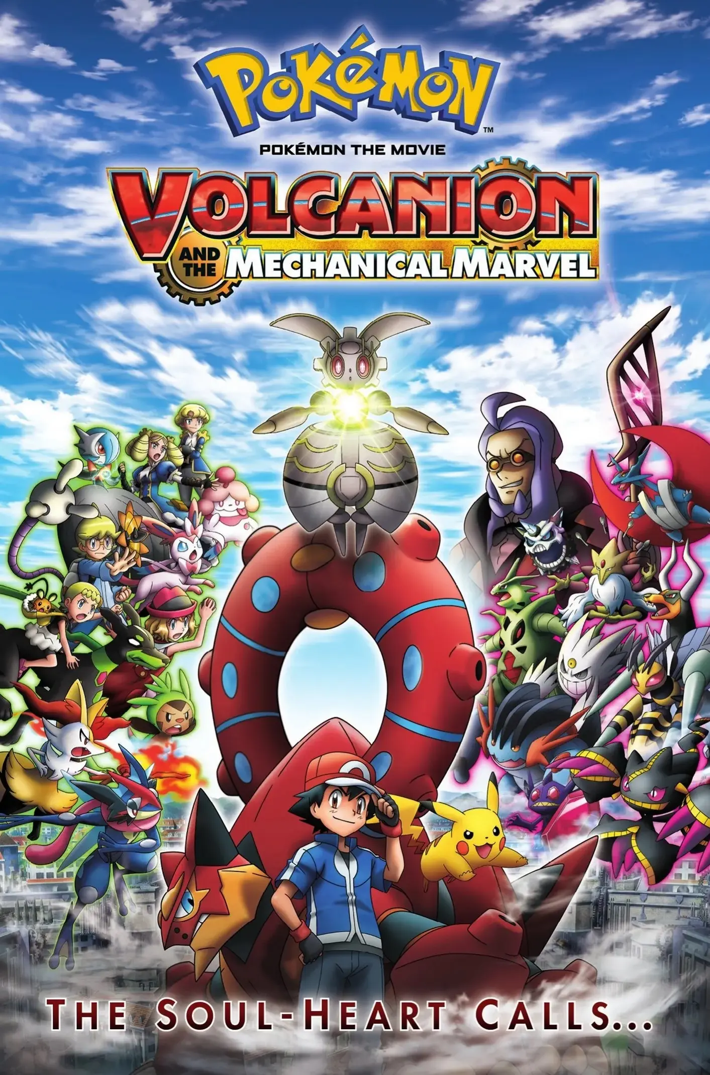 Покемон XY&Z: Вулканион и механическая Магиана (2016)