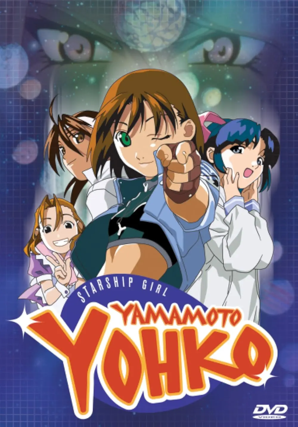 Звёздная девочка Ёко Ямамото (1999)