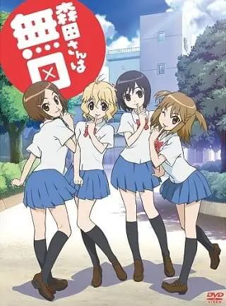 Молчаливая Морита OVA (2011)
