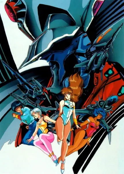 Дангайо (1987)