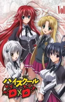 Старшая школа DxD OVA (2012)
