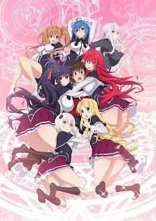 Старшая школа DxD: Герой — Эпизод 0 (2018)