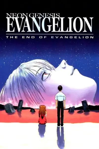 Евангелион нового поколения: Конец Евангелиона (1997)