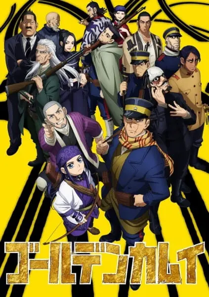 Золотое божество 2 (2018)