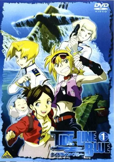 Синева океана: Братья (2006)
