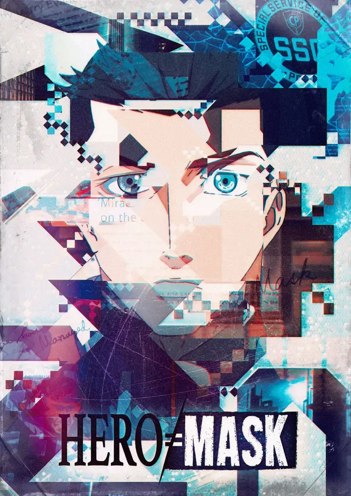 Маска героя 2 (2019)