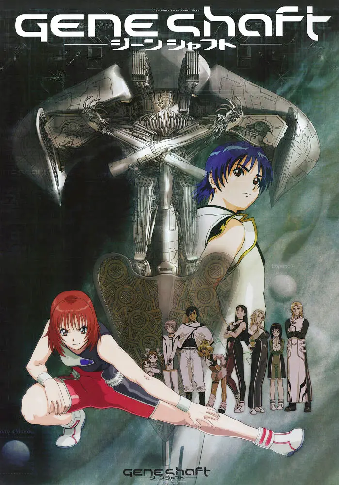 Генешафт (2001)