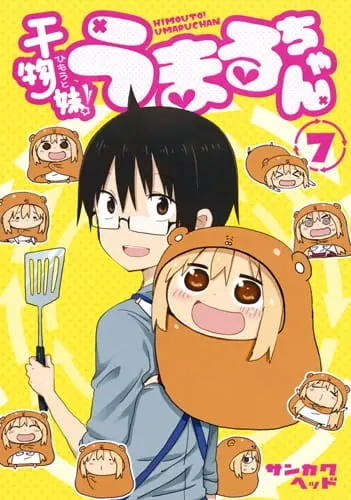 Двуличная сестрёнка Умару! OVA (2015)