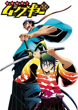 Истребители насекомых OVA (2014)