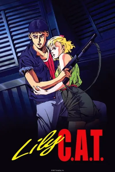 Кошка по имени Лили (1987)