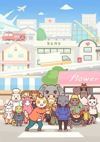 Братец на подработке! (2018)