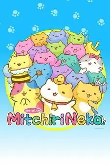 Мартовские коты (2018)