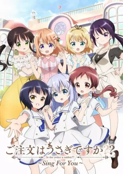 Заказывали кролика? 2 OVA (2019)