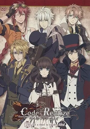 Страж перерождения OVA (2018)