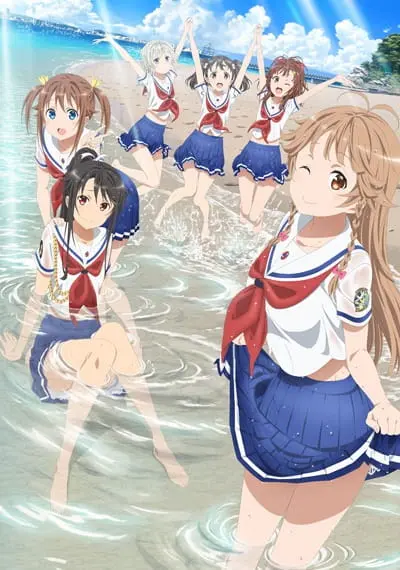 Морская школа OVA (2017)