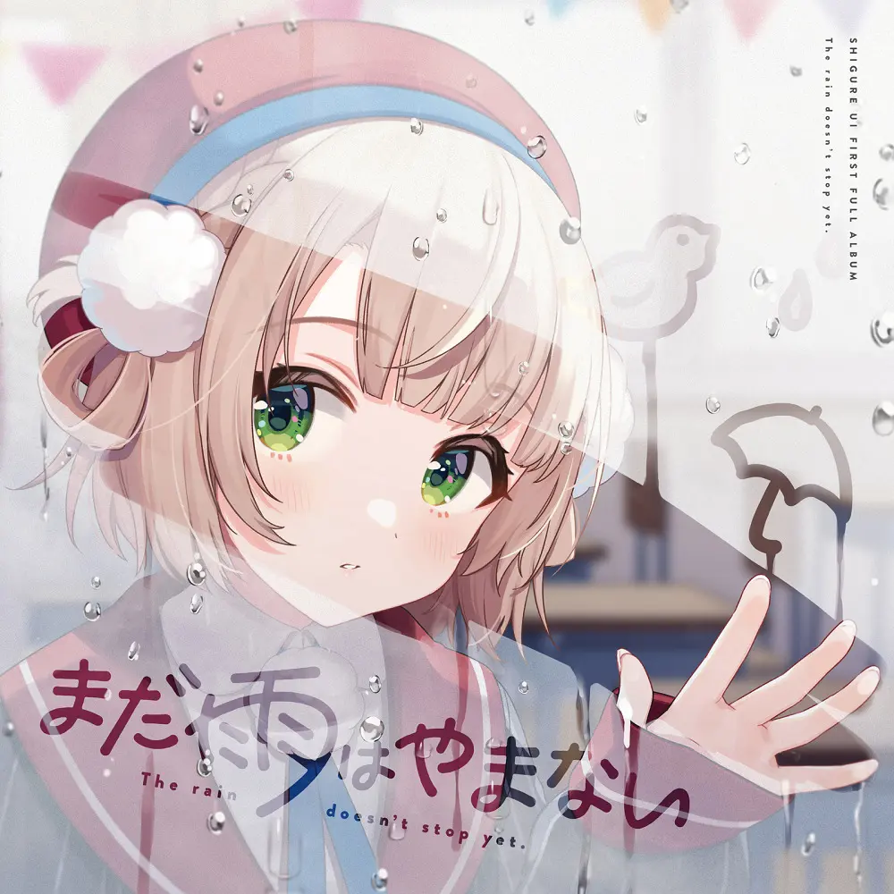 Pris-Magic! (2024)