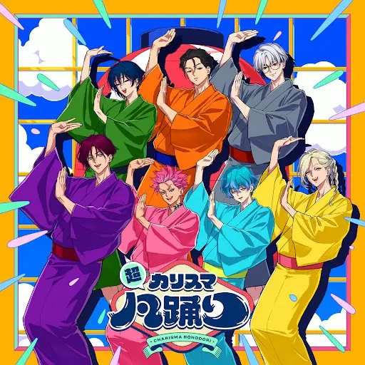 Chou Charisma Bon-Odori (2025)