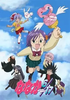 Нанака 6/17 (2003)